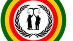 የኢትዮጵያ ህዝብ አርበኞች ግንባር ጉባዔ
