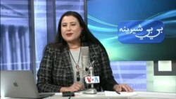 بي بي شیرینه – په ټیلې ویژن