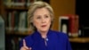 Hillary Clinton to Lay Out Immigration Reform Plan