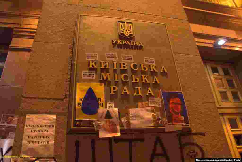 Ніч у КМДА