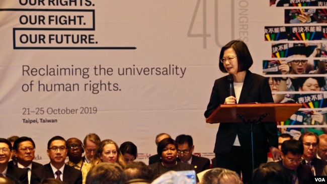 台湾总统蔡英文出席国际人权联盟第40届大会并发表演讲。（美国之音齐勇明拍摄）