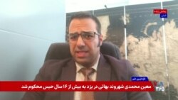 بررسی میزان ذخایر موشک‌های زمین به زمین دوربرد آمریکا؛ گفت‌وگو با بابک تقوایی