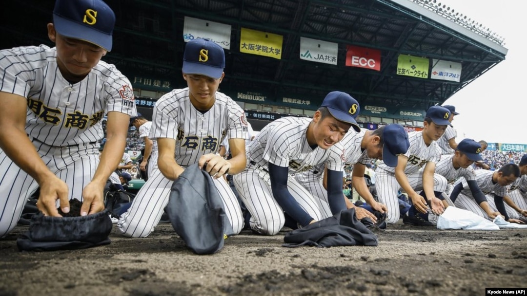  Japanese Baseball