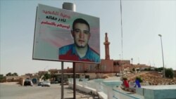 利比亚少数民族乘革命东风要求平等 