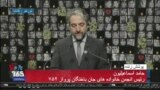 اخبار شبانگاهی