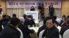 "남북한 이산가족 문제 근본 대책 마련해야"