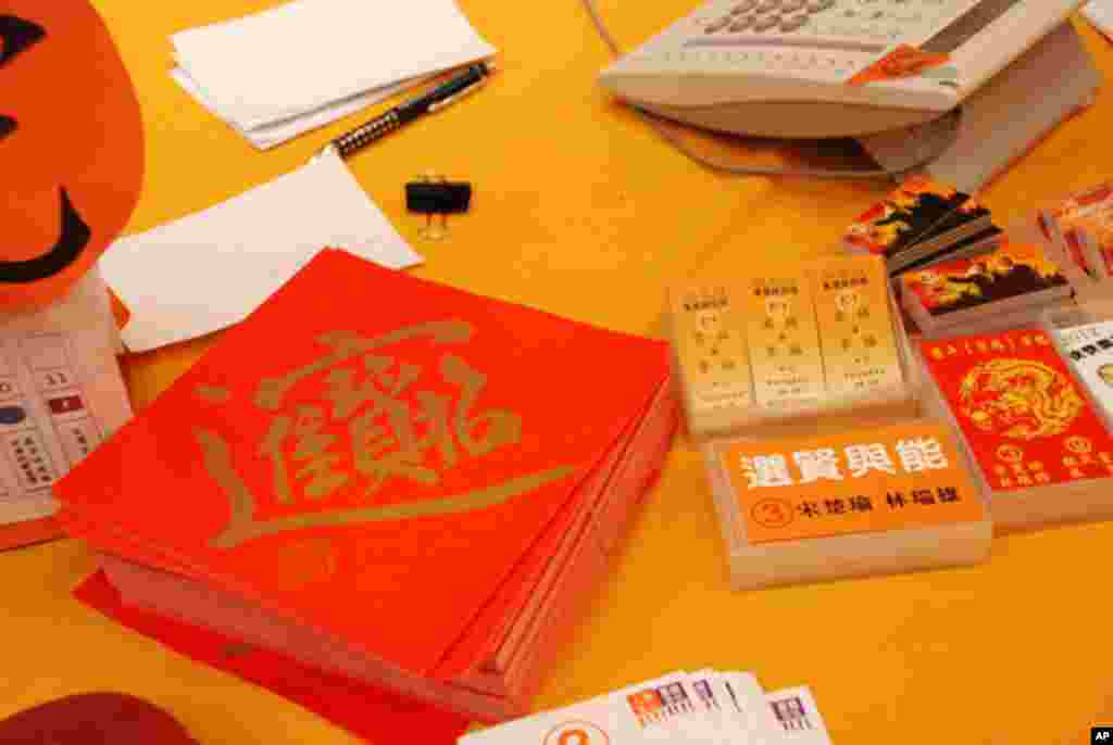 親民黨總統候選人宋楚瑜競選總部內的競選紀念品