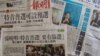 香港泛民不满北京提出特首普选“筛选”条件