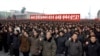 지난 2013년 2월 북한의 3차 핵실험 직후 평양에서 핵실험 성공을 자축하는 대규모 군중대회가 열렸다. (자료사진)
