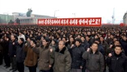 뉴스 포커스: 북한 4차 핵실험 가능성,북한 내부 정치적 동향