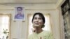Miến Điện đình bản 9 tạp chí vì đưa tin về bà Aung San Suu Kyi
