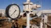 «Газпром» ввів режим передоплати за газ для України