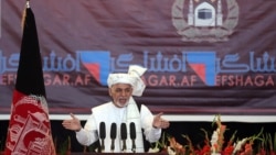 Ashraf G'ani va Afg'oniston kelajagi