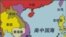 中越相邻相交相争