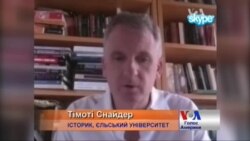 Вcесвітньо відомий історик радить Україні не цензурувати минуле. Відео