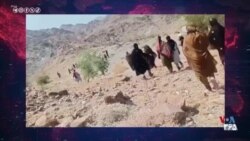 ضرب و شتم زنان بلوچ معترض روستای پشموکی شهرستان فاریاب
