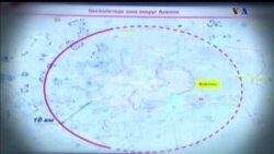 اخبار شامگاهی