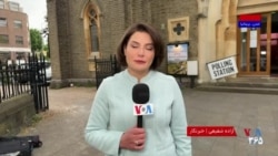  انتخابات محلی و شورای شهر در بریتانیا، آزمون سیاسی سخت برای دولت حزب کارگر
