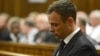 Pistorius to Apply for Bail in S. African Court