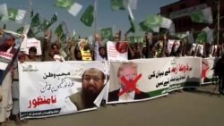 Di Sala Nû de Peywendîya Amerîka û Pakistanê Dê Çawa Be?