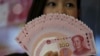 中國央行: 支持在東南亞國家使用人民幣