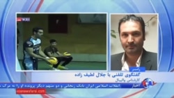 تحلیل کارشناسی نخستین بازی فینال لیگ والیبال ایران