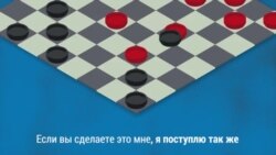 Торговая война