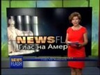 Newsflash