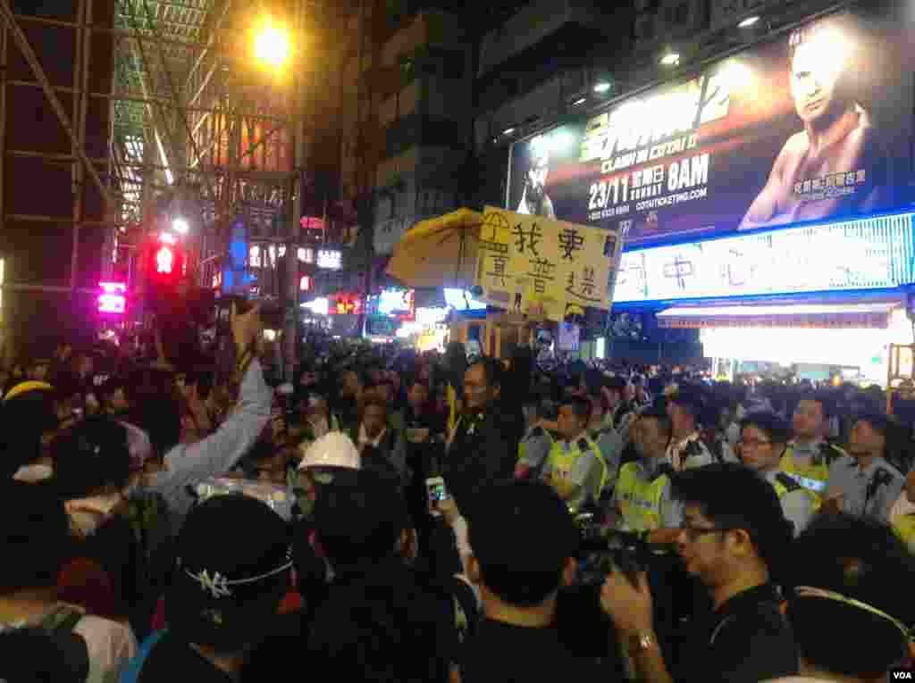 数以百计香港市民在旺角几外路段聚集 (美国之音海彦拍摄)