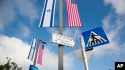 Bảng chỉ đường tới Đại sứ quán Hoa kỳ trước khi chính thức khánh thành Đại sứ quán mới của Mỹ tại Jerusalem ngày 13/5/2018. Người Palestine cho đây là một đòn giáng vào giấc mơ của họ thành lập một nhà nước Palestine. (AP Photo/Ariel Schalit)