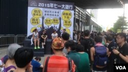 数以万计港人参与“后政改”七一大游行（美国之音海彦拍摄） 