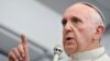 프란치스코 교황 "동성애자 소외시키지 말아야"