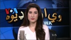 ډیوه ریډیو په ټې وي