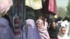 国际特赦：阿富汗政府没能保护妇女