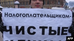 Либеральная оппозиция провела митинг с требованием улучшения работы жилищно-коммунального хозяйства. Санкт-Петербург. Россия. 6 февраяля 2011 года