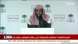 Les présumés assassins de Khashoggi condamnés à mort, encore une soif de justice