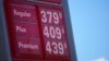 En esta fotografía de archivo del 24 de octubre de 2021, los precios de las bombas de gasolina están publicados en un letrero en una estación de Conoco en el sureste de Denver, Colorado, EE. UU.