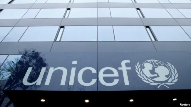유엔아동기금(UNICEF) 로고.
