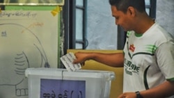 မြန်မာ့လူငယ်နဲ့ ရွေးကောက်ပွဲ (တိုက်ရိုက်လေလှိုင်း)