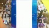 روی خط