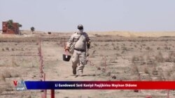 Helmeta Paqijkirina Mîn û Bermayên Şer li Gundewarê Serêkanîyê 