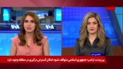 بازی‌های آنلاین؛ ابزار جدید سربازگیری برای تروریستان
