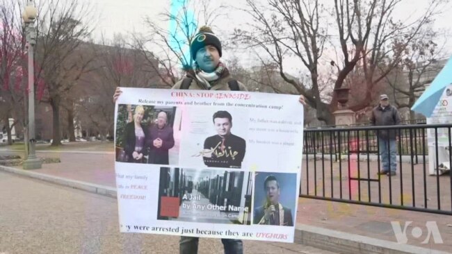 海外维吾尔人白宫前抗议北京的新疆政策