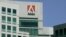 FILE - Adobe Systems, Inc., world headquarters in San Jose, California.