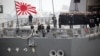 资料照片：日本海上自卫队“凉月”号驱逐舰悬挂“旭日旗”抵达青岛参加中国海军成立70周年的庆祝活动。（2019年4月21日）