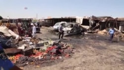 Iraq Car Bomb