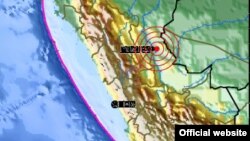 Epicentro del temblor de esta madrugada en el centro de Perú.