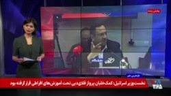  از فیلتر تا خاموشی؛ استارلینک معادله کنترل اینترنت را به‌هم زد
