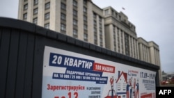 A view of a poster announcing the upcoming Russian parliamentary and local elections in front of the building of the State Duma, the lower chamber of Russia's parliament, in Moscow on Sept. 8, 2021.