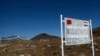 A signboard is seen from the Indian side of the Indo-China border at Bumla, in the northeastern Indian state of Arunachal Pradesh.